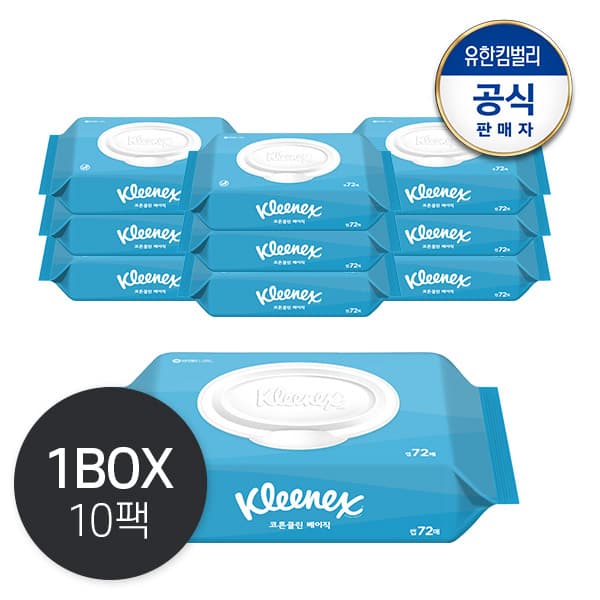 크리넥스 수앤수 물티슈 코튼 베이직 캡 72매 10팩