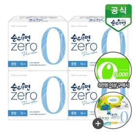 순수한면 생리대 제로 4팩