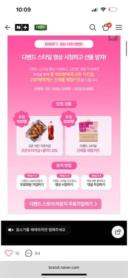 디펜드 데일리 라이너 패드