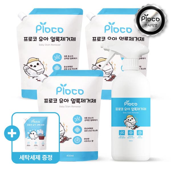 프로코 유아 얼룩제거제 500ml 1개 리필 400ml 3개