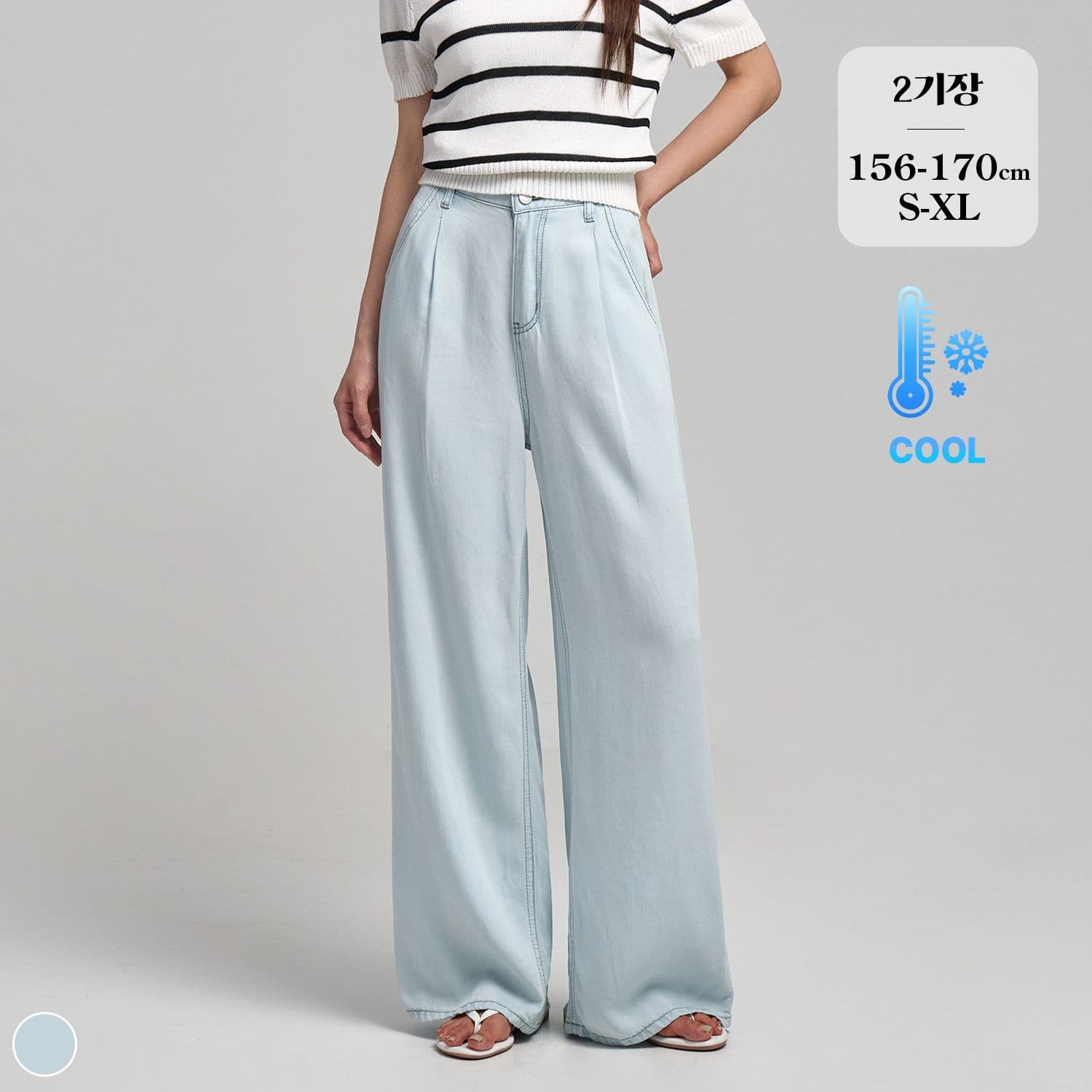 포레스트핏 여름용 와이드 밴딩 청바지