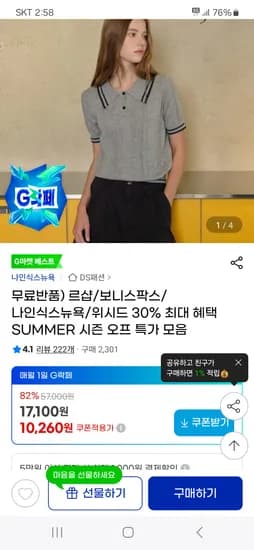 보니스팍스 나인식스뉴욕 위시드 서머 시즌 외 다양