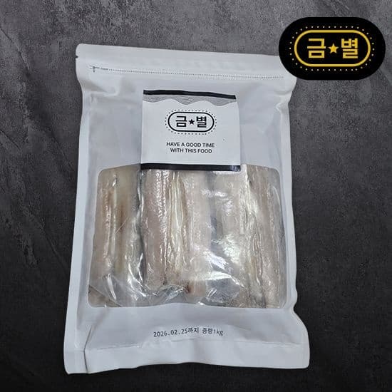 제주 순살갈치 200g 5팩