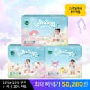 그린핑거 라라소프트 팬티형 기저귀 4~6단계