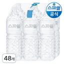 스파클 생수 2L 48개 15,670원