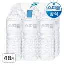 스파클 생수 2L 48개 15,670원