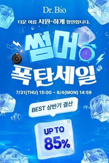 닥터바이오 85%