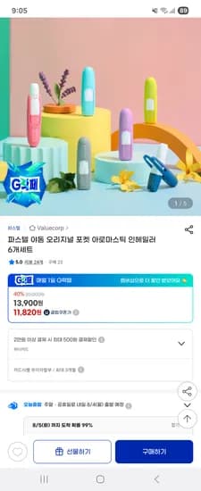 태국 야돔 6개세트 11,820원