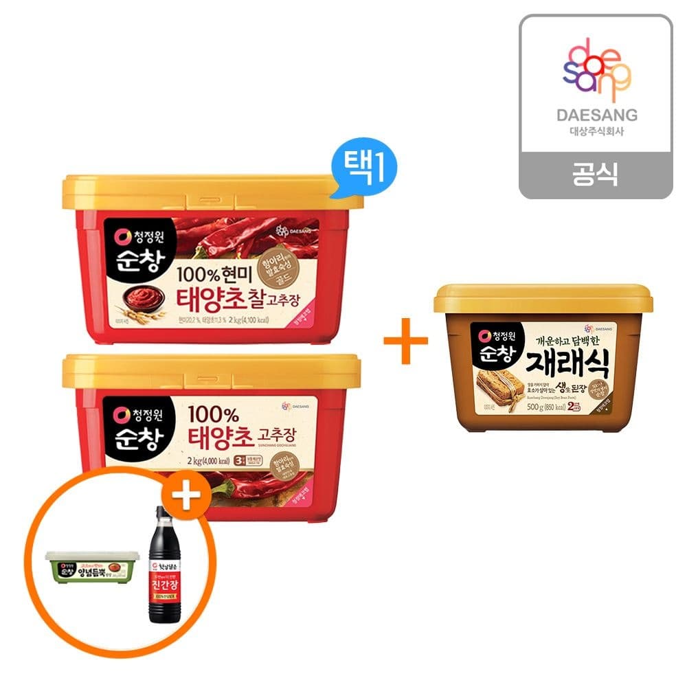 청정원 순창 태양초 고추장 2kg 재래식생된장 500g 쌈장 200g 진간장 500ml