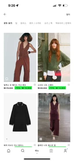ZARA 가을 옷