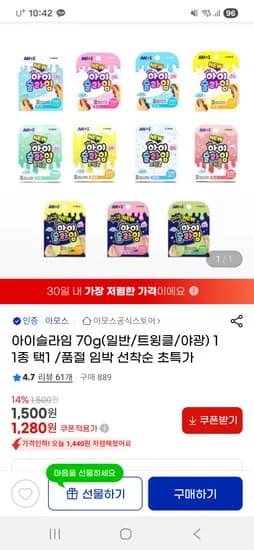 아모스 미니클레이 70g