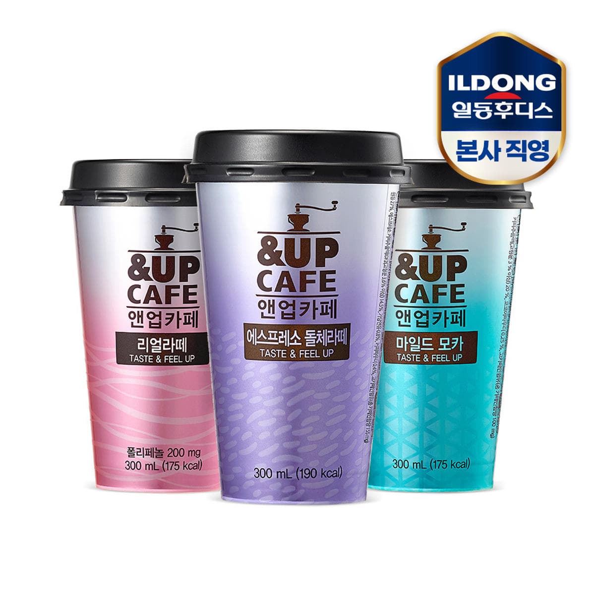 앤업카페 리얼라떼 300ml 10개