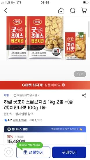 하림 굿초이스팝콘치킨 1kg 2봉 치킨너겟 100g 1봉