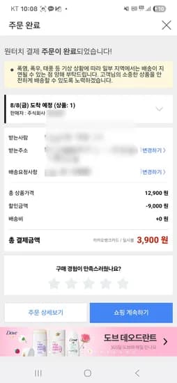 다용도 기계식 자석 타이머