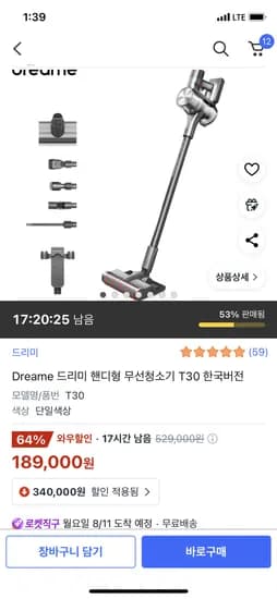 드리미 핸디형 무선청소기 T30 한국버전