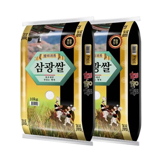 24년 햅쌀 삼광쌀 20kg