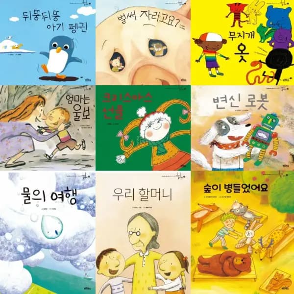 홈스쿨링 학습지 50권 15,000원