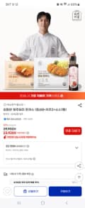 김동완 제주돼지 돈까스 등심8+치즈2+소스1통 22,730원 핫딜