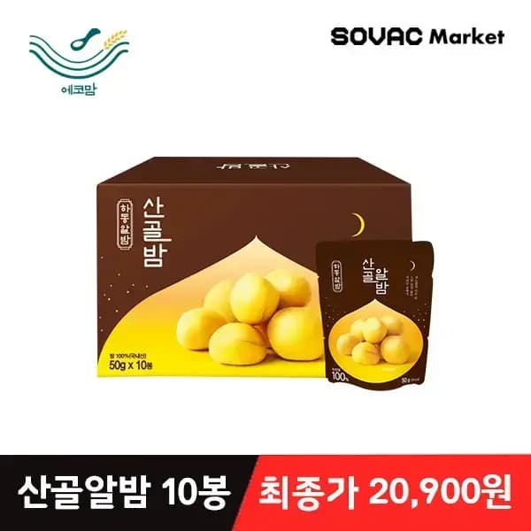 에코맘 산골알밤 10봉