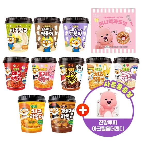 뽀로로 떡볶이 골라담기 매콤 맛 1580원
