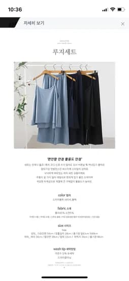 통통맘 루지세트 12개