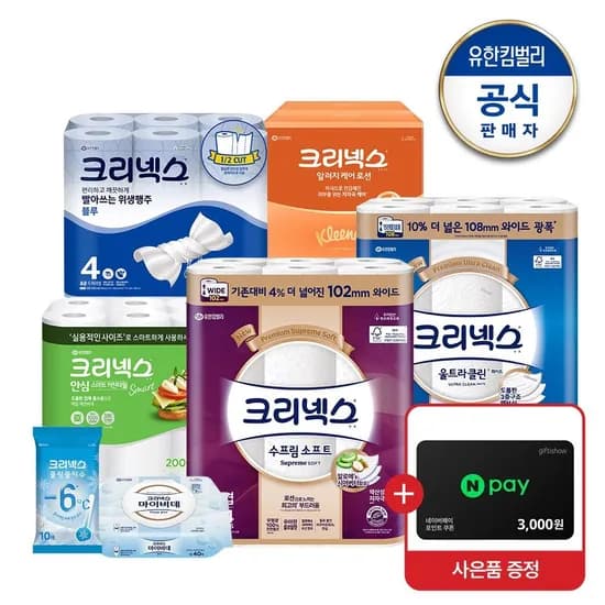 크리넥스 울트라클린 와이드 108mm 광폭 30m 24롤 x 2팩