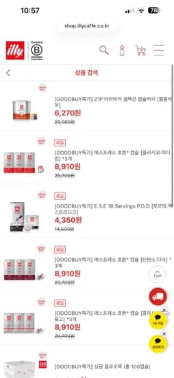 일리 21p 콜롬비아