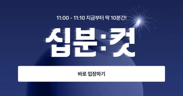 무무즈 아이 반집업 세트