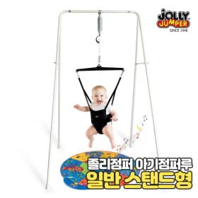 졸리점퍼 스탠드형 아기점퍼루