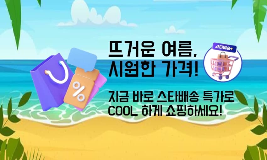 빙그레 따옴 유기농 주스 120ml 24개