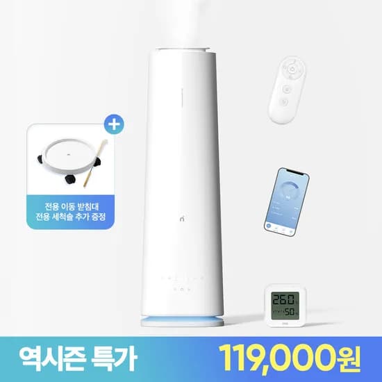 아이닉 AI습도조절 UV살균 복합식 가습기 iH12 Pro