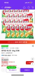 포카칩 어니언 66g 20봉 19,500원