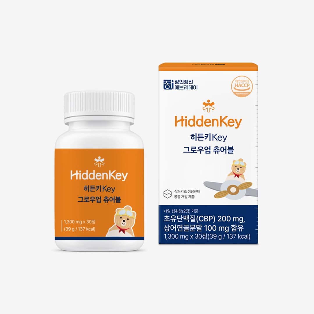 히든키 그로우업 츄어블 초유단백질 60정