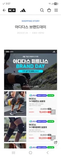 아디다스 에어로레디 스포츠 헤드밴드 12개