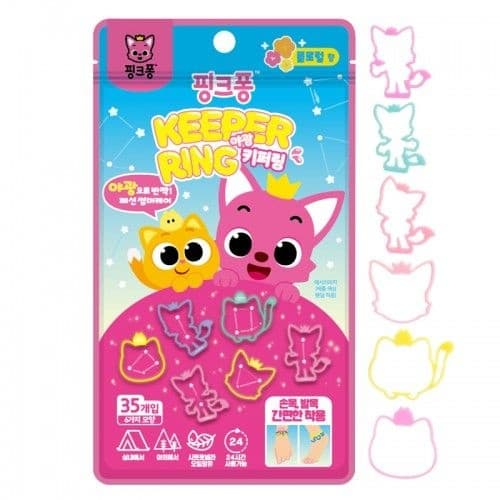 포켓몬 썸머패치 키퍼링 1+1