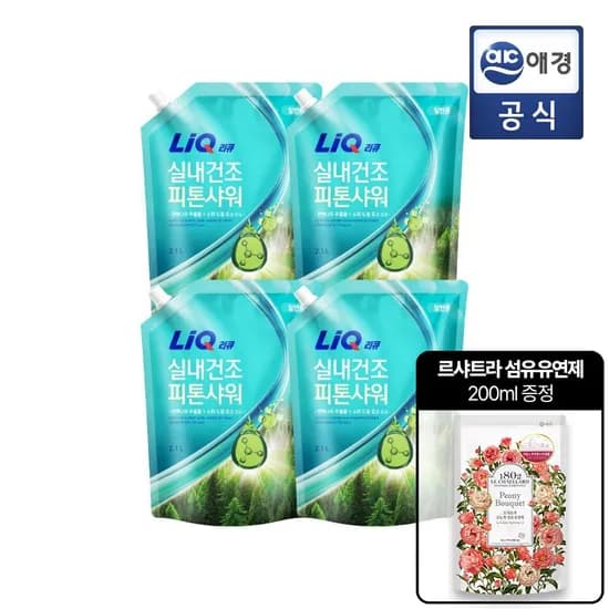 리큐 실내건조 피톤샤워 세탁세제 파우치 2.1L 4개