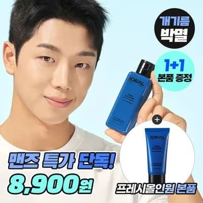 아이디얼포맨 프레시 올인원 1+1
