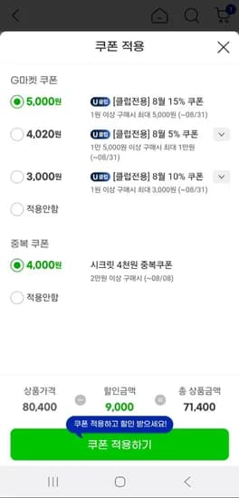 압타밀 프로누트라 X 3캔