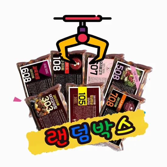 갈비아저씨 양념육 랜덤박스 4~5팩