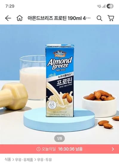 아몬드브리즈 프로틴 190ml 54팩 28,268원