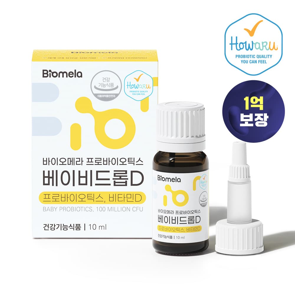 베이비비빌리 바이오메라 베이비드롭D 3개