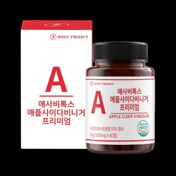 바디프로젝트 애플사이다비니거 2개월 외