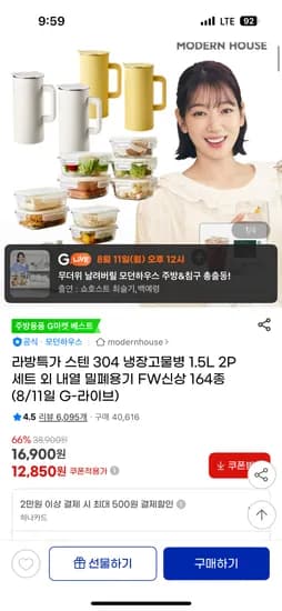 모던하우스 야채탈수기 득대형