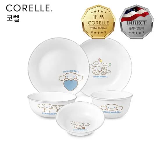 코렐 시나모롤 1인 5P 찬기세트