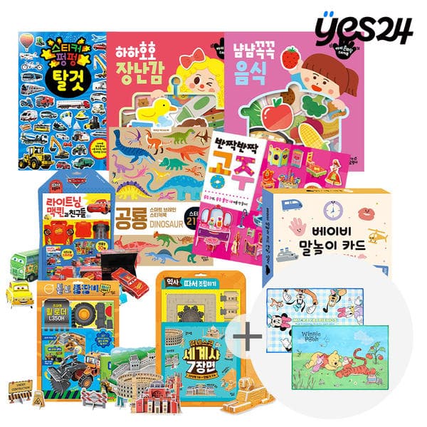 따서조립하기 T멤버십 3950원~