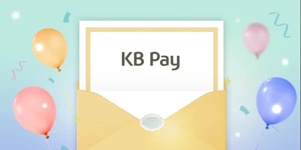 kb페이 랜덤쿠폰 뽑으세용~!