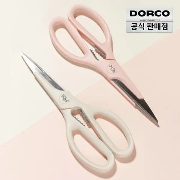 도루코 파스텔 가위 100s 1+1