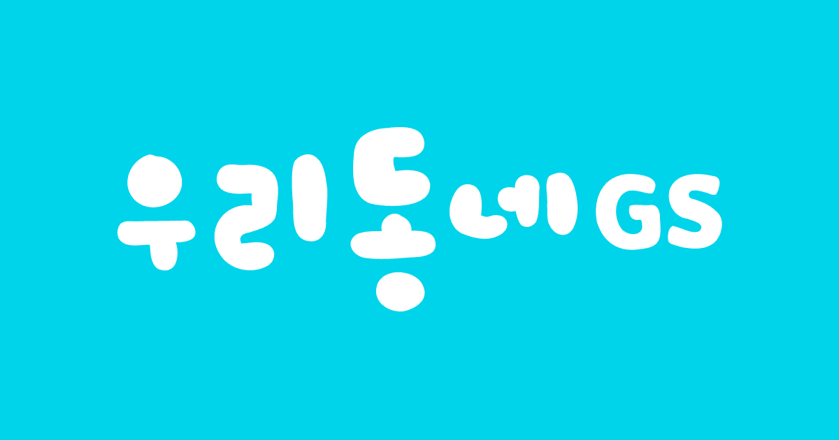 태양초 고춧가루 1.35kg