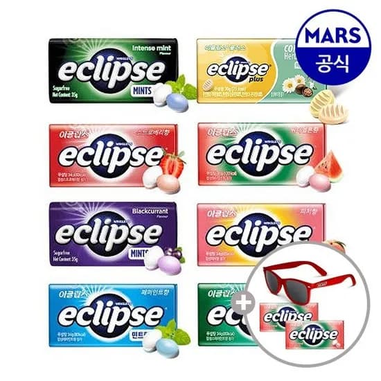 이클립스 캔디 10개 골라담기