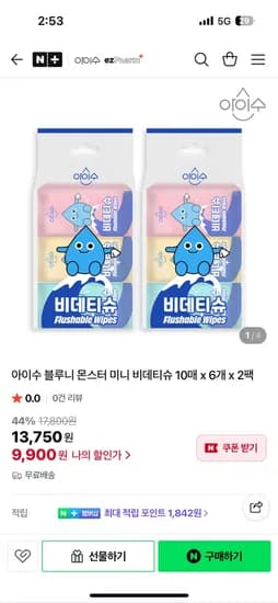 이지팜 아이수 미니비데티슈 12개